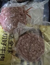 鲜京采 谷饲牛肉汉堡饼1.44kg（12片）牛肉饼 牛肉馅 早餐 京东自有品牌 实拍图