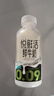 悦鲜活鲜牛奶 原生高钙鲜奶 450ml*3瓶 低温奶巴氏杀菌乳 实拍图