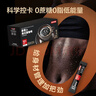 京东京造美式黑咖啡粉冷热速溶0脂2g*180条 运动健身燃减醇品绝对深黑咖啡 实拍图