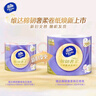 维达（Vinda）有芯卷纸 棉韧奢柔3层180节*10卷 羊绒感亲肤 大分量卫生纸厕纸  实拍图