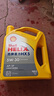 壳牌（Shell）机油合成技术机油5w-30(5w30) API SP级 4L 黄壳HX5 京东养车 实拍图