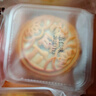 麦酥园 五仁月饼老式传统蛋糕点心正宗广式中秋节散装月饼休闲零食品2斤 实拍图