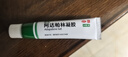 丽芙阿达帕林凝胶16g/盒第三代维a酸乳膏医用祛痘印修复淡化痘印痘坑修复祛痘药膏去黑头收缩毛孔粗大修复 实拍图