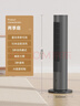 米家小米【APP智能】取暖器直流变频冷暖扇暖风机京东自营凉热风快速切换大广角送风家用取暖BPLNS01DM 实拍图