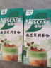雀巢（Nestle）咖啡特调系列奶茶咖啡幽兰茉莉奶茶速溶冲调饮品17gx5条 实拍图