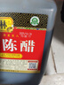 紫林 醋 4度山西陈醋2.3L 调味品 纯粮酿造 二年陈酿 山西特产 实拍图