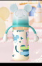 贝亲（Pigeon）PPSU迪士尼双把手奶瓶330ml LL号奶嘴 米奇印象 9月+ AA239 实拍图