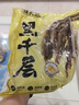 潮夫道冷藏黑千层2斤装川渝火锅食材麻辣烫牛毛肚牛百叶生鲜固体物60% 实拍图