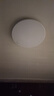 四季沐歌（MICOE）普瑞护眼卧室吸顶灯现代简约led超薄中山灯具房间主灯 实拍图