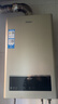 海尔（Haier）【MODEL】13升燃气天然气热水器家用 低水压启动【国家补贴15%】节能速热 上门安装13MODEL(12T)U1 实拍图