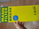曼牌（MANNFILTER）空气滤清器空气滤芯C35154/C35032迈腾CC帕萨特途观高尔夫速腾Q3 实拍图