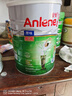 安怡（Anlene）中老年奶粉 长青中老年人高钙关节适奶粉港版 原装进口成人奶粉 老年(51岁以上)1700g 实拍图