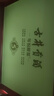 古井贡酒 年份原浆古5 浓香型白酒 50度 500ml*2瓶 礼盒装 实拍图