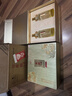 泸州老窖股份出品 原酿天典金色之尊 官方正品 五星级品质 浓香型白酒 52%vol 500mL 2瓶 礼盒装（赠礼袋） 实拍图