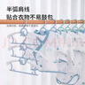 HOUYA 儿童衣架20支 宝宝婴儿衣架子干湿两用衣撑可伸缩衣挂子  实拍图