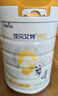佳贝艾特（Kabrita）悦白4段800g儿童羊奶粉调制羊乳粉(36月龄以上）全面营养 实拍图