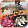 汉鼎鱼饵饵料野钓钓鱼饵全能腥全能香鲤鱼饵料鲫鱼饵 【4包装】 实拍图