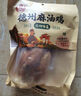 凤起正宗德州麻油鸡500g 麻辣味扒鸡德州烧鸡卤味鸡肉熟食麻椒鸡特产 实拍图