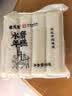 楼茂记宁波特产年糕水磨年糕 中华老字号 手工白条年糕 方头年糕2斤装【新包装多送20g】 实拍图