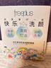 芙丽芳丝（Freeplus）洗面奶男女士氨基酸洁面毛孔清洁控油洁颜粉9粒 实拍图
