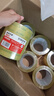 天章(TANGO)超透明胶带60mm*91.4米*50um 2卷 高粘宽胶带封箱快递打包家用工厂打包办公用品文具 实拍图