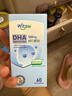 witsbb多效藻油健敏思DHA60粒120mg*3 婴幼儿儿童敏宝专研0岁以上 实拍图