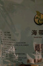 禾煜 海带丝508g  厚昆布丝 海产干货 凉拌煲汤火锅食材 实拍图