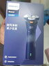 飞利浦（PHILIPS）电动剃须刀经典2系小旋风 超净切剃刮胡刀  送男友送老公 父亲生日礼物 实拍图