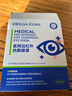 甘医生医用蒸汽眼罩热敷贴自发热眼部缓解眼疲劳眼干眼症涩发热假近视力 实拍图