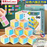 酷小帅磁性正方体数学教具磁吸学具磁力积木方块六面数学立方体小方块开学教具必备五年级 六面彩色20粒 实拍图