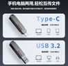 海康威视（HIKVISION）32GB Type-C双接口插手机U盘X307C USB3.2高速双头U盘 苹果华为小米电脑两用移动办公学习优盘 实拍图