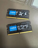 英睿达（crucial）96GB（48GB×2）套装 DDR5 5600频率 笔记本内存条 美光（原镁光）原厂颗粒 AI电脑配件 实拍图