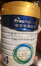美素佳儿（Friso）皇家儿童配方奶粉 4段（3-6岁适用） 800克 助力成长黄金期 实拍图