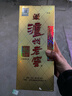 泸州老窖 六年窖头曲 浓香型白酒 52度 500ml*2瓶 商超同款礼盒装 实拍图