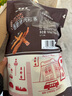 美珍香 香脆猪肉松条（加量10%）（15g*10+15g赠送） 165g*1袋 实拍图