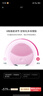 斐珞尔（FOREO）露娜洗脸仪LUNA mini2净透洁面仪平衡油脂洗脸仪电动 清洁毛孔洗脸神器 粉色 实拍图