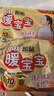 暖宝宝小林制药暖贴即贴暖身降温防寒保暖热力贴自发热光腿神器32片*3包 实拍图