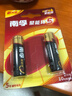 南孚5号电池12粒 五号碱性 聚能环5代 适用耳温枪/血糖仪/无线鼠标/遥控器/血压计/挂钟/指纹锁等 实拍图