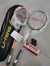 李宁（LI-NING）羽毛球拍雷霆9碳复合对拍碳素中杆娱乐休闲初学者 实拍图