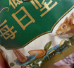 三只松鼠低GI每日坚果纯坚果1050g 坚果礼盒零食礼包夏威夷果  团购送礼 实拍图