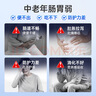 乐力长辈益生菌中年老人成人肠道调理肠胃脾胃虚弱中老年人益生菌 实拍图