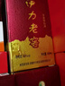伊力特伊力老窖 浓香型白酒52度500ml*2双瓶装（含礼袋） 实拍图