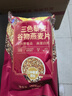 西麦三色藜麦混合谷物燕麦片450g 营养早餐冲饮谷物无额外添加蔗糖 实拍图