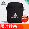阿迪达斯（adidas）单肩包斜挎包大容量户外运动休闲时尚便携包男包女包新款胸包小包 经典款26-20-7 实拍图