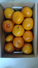 京鲜生 无核蜜桔 精选5斤装橘子/桔子  单果100g+ 生鲜水果礼盒 实拍图