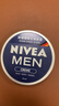 妮维雅（NIVEA）男士【清爽不油腻】润肤霜75ml秋冬季干皮多功能补水保湿面霜护肤 实拍图