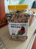茨格曼鹦鹉饲料 虎皮玄风鸟食谷子【1200ml】画眉鸽子牡丹文鸟饲料 实拍图