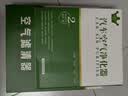 轩冠15-22款丰田汉兰达(2.0T/3.5L汽车空调滤芯空气PM2.5防霾二滤套装 实拍图