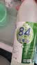 【消毒杀菌】好宜佳84消毒液大桶装酒店餐厅宿舍家用漂白消毒除菌 【尝鲜体验】500ml*1瓶 实拍图