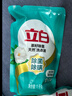 立白天然茶籽洗衣液12斤 除菌除螨抑菌 手洗机洗 祛味去渍 整箱家庭装 实拍图